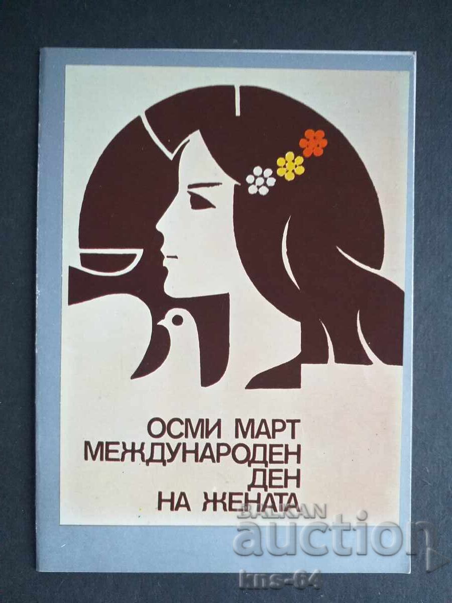 Propaganda socială