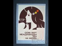 Propaganda socială