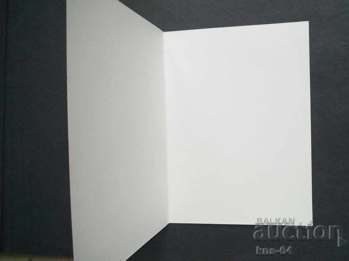 Propaganda socială cu preț € 0.80 | 1.56 BGN