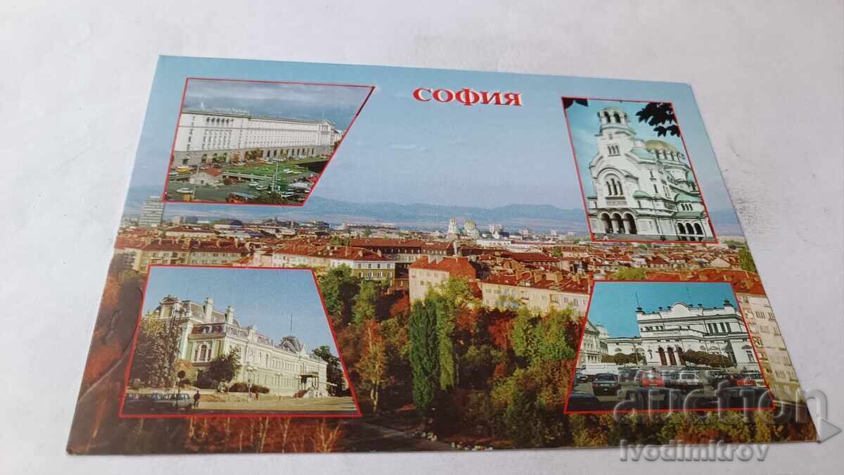 Καρτ ποστάλ Σοφία Κολάζ