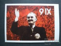 Propagandă socială 9 Septembrie Gheorghi Dimitrov