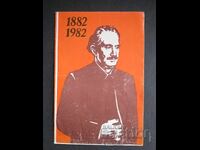 Propaganda socială Georgi Dimitrov