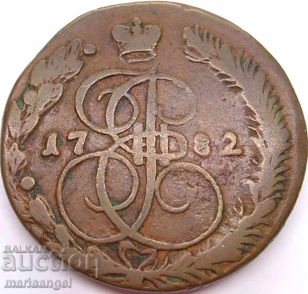 5 copeici 1782 Rusia 49,32g 41.5mm cupru - 7 5 copeici 1782 Rusia 49,32g 41.5mm cupru - 7