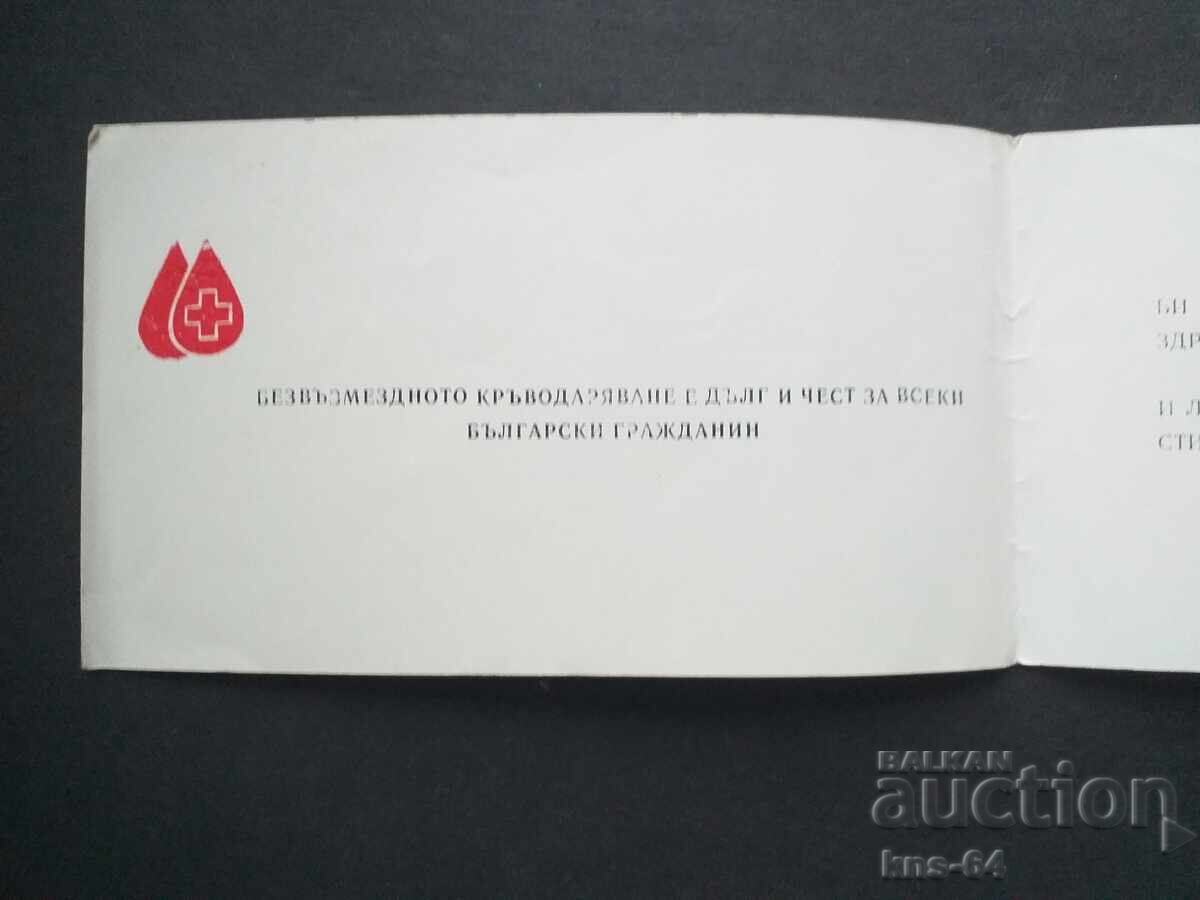 Licitație BCHK Licitație BCHK