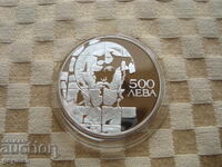 500 leva Τ.Στρατιλάτ - 1 ουγγιά καθαρό ασήμι