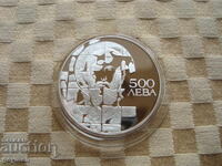 500 лева Т.Стратилат - 1 унция чисто сребро