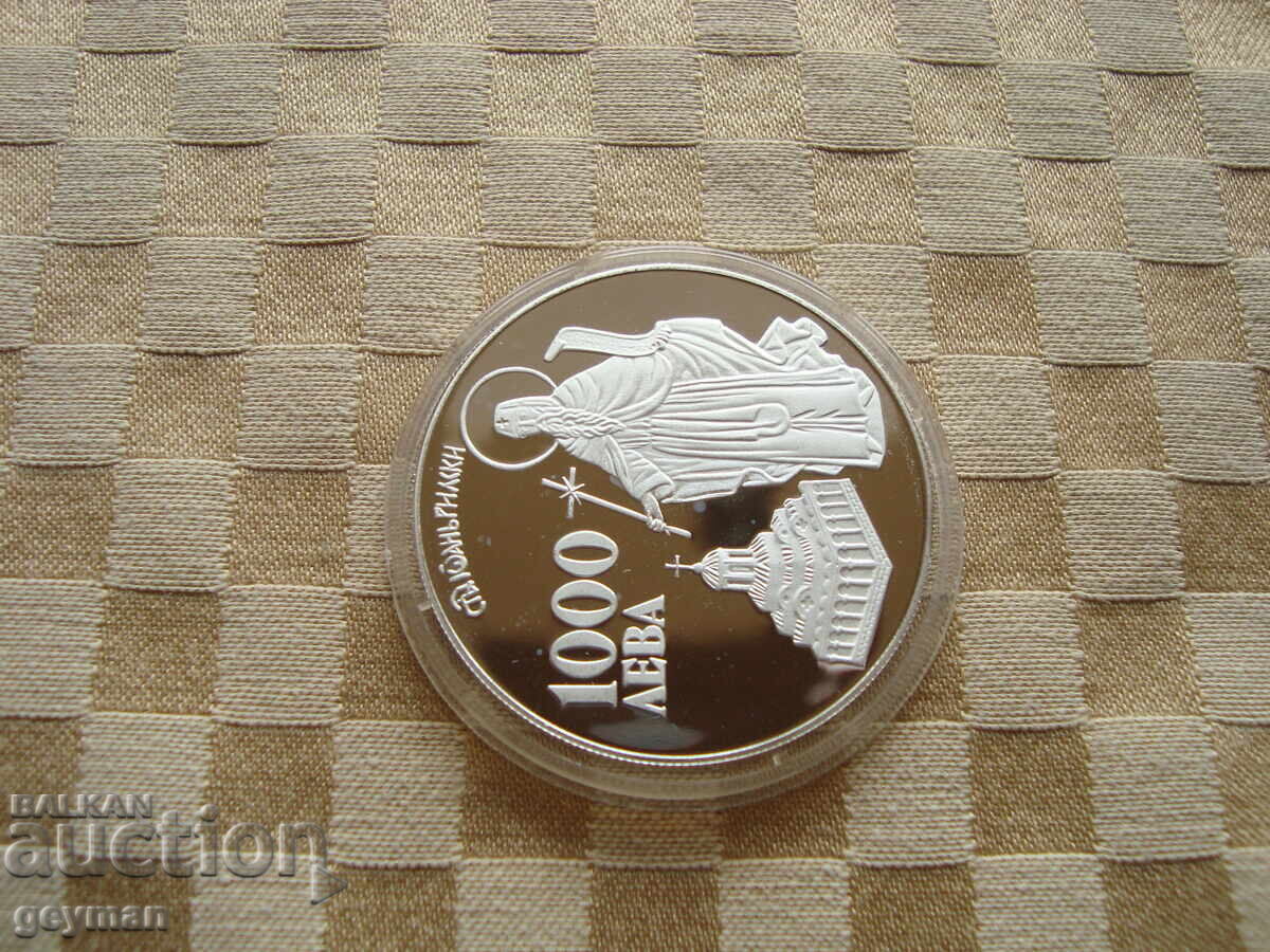 1000 leva Ivan Rilski - 1 ουγγιά καθαρό ασήμι με τιμή € 120.00 | 234.70 BGN