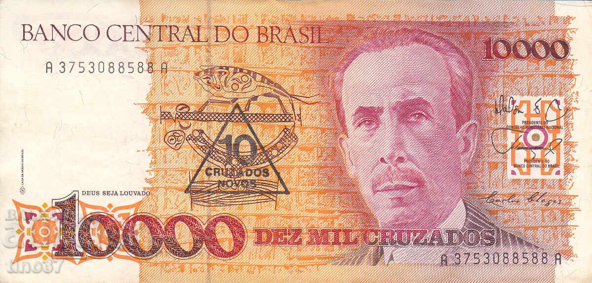 tino37- БРАЗИЛИЯ-10000 КРУЗАДОС/10 КРУЗАДОС НОВО/-1989г- VF+ с цена € 1.70 | 3.32 лв.