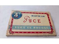 Τετράδιο με καρτ ποστάλ της πόλης Ρούσε