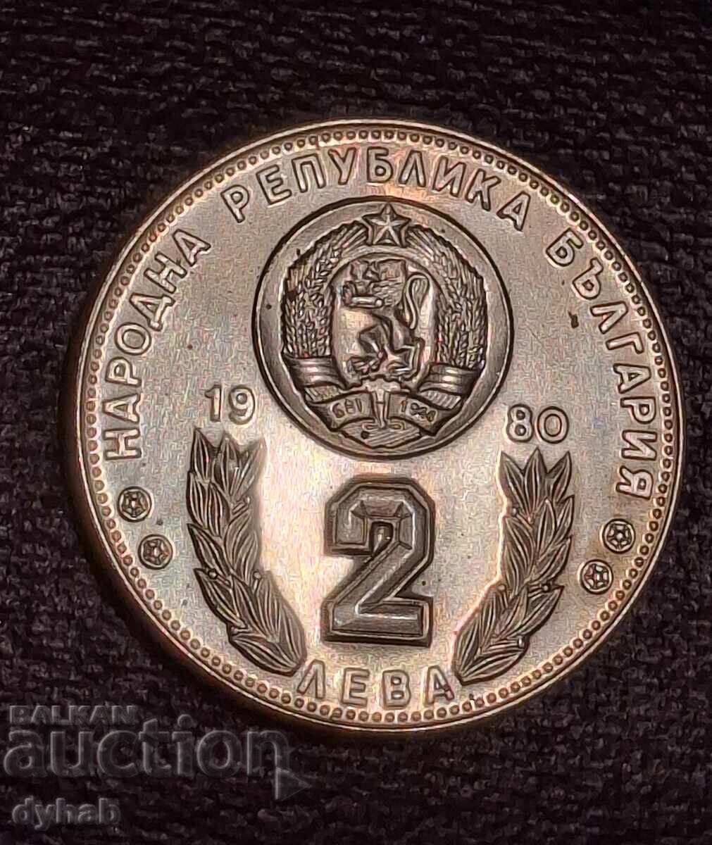 Δημοπρασία Moneti Svetovno pŭrvenstvo po futbol