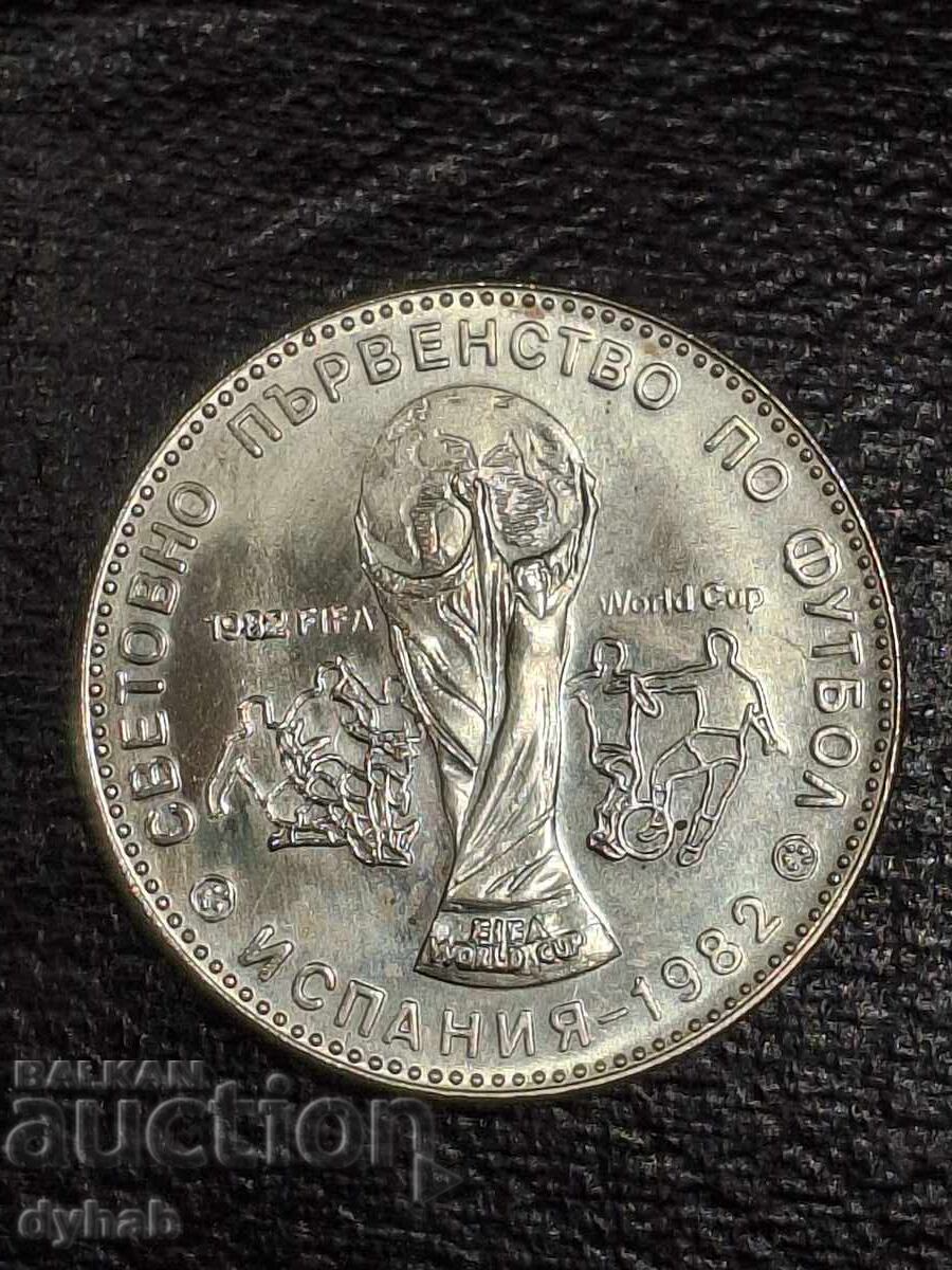 Moneti Svetovno pŭrvenstvo po futbol - 5
