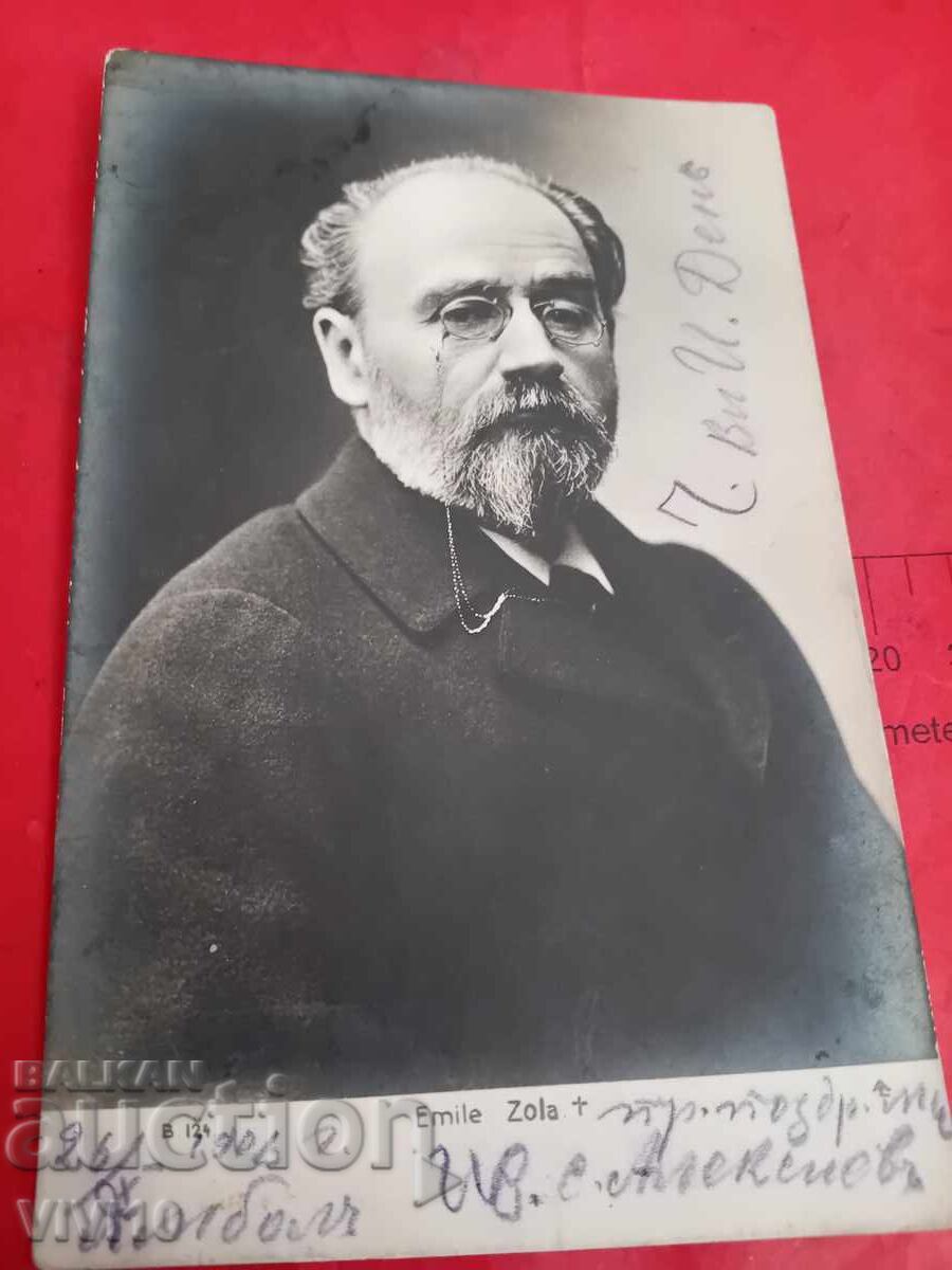 Παλιά καρτ ποστάλ