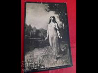 Carte poștală veche