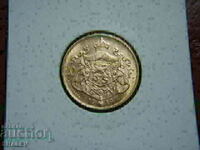 20 Francs 1914 Belgium (20 francs Belgium) /2/ - AU (gold)
