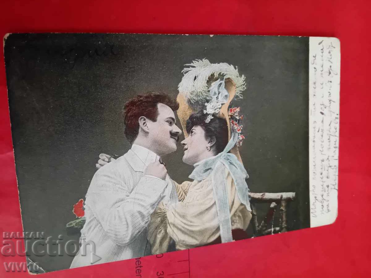 Παλιά καρτ ποστάλ Παλιά καρτ ποστάλ