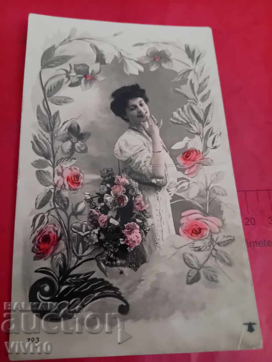 Старинна пощенска картичка