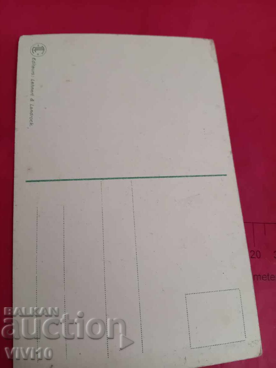 Carte poștală veche cu preț € 2.50 | 4.89 BGN