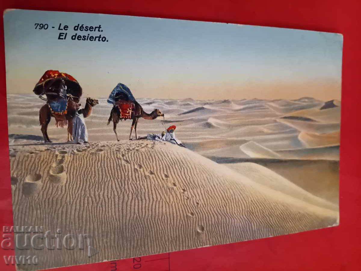 Carte poștală veche