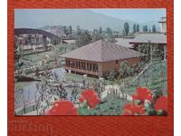 Sofia - Restaurant Japonez