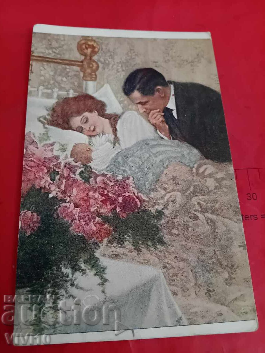 Carte poștală veche