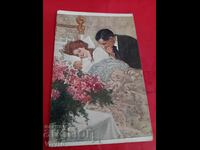 Carte poștală veche