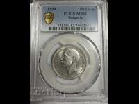 50 лева 1934 MS 62