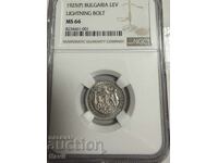1 лев 1925 г. P MS 66