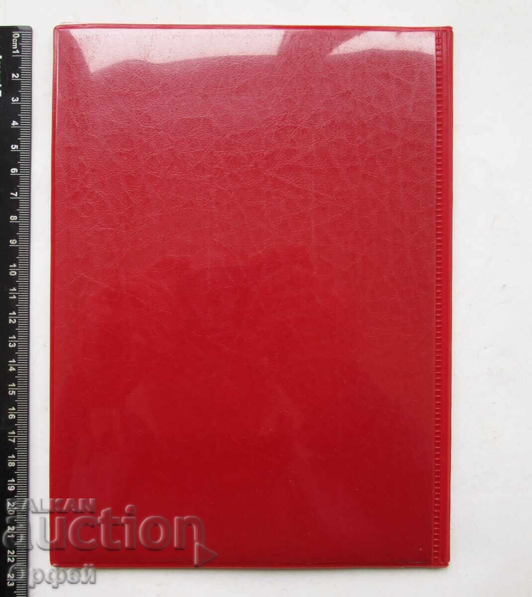 Παλαιό Σοσιαλιστικό στρατιωτικό έγγραφο Συμφώνου της Βαρσοβίας Λαϊκή Δημοκρατία της Βουλγαρίας ΕΣΣΔ - 6 Παλαιό Σοσιαλιστικό στρατιωτικό έγγραφο Συμφώνου της Βαρσοβίας Λαϊκή Δημοκρατία της Βουλγαρίας ΕΣΣΔ - 6