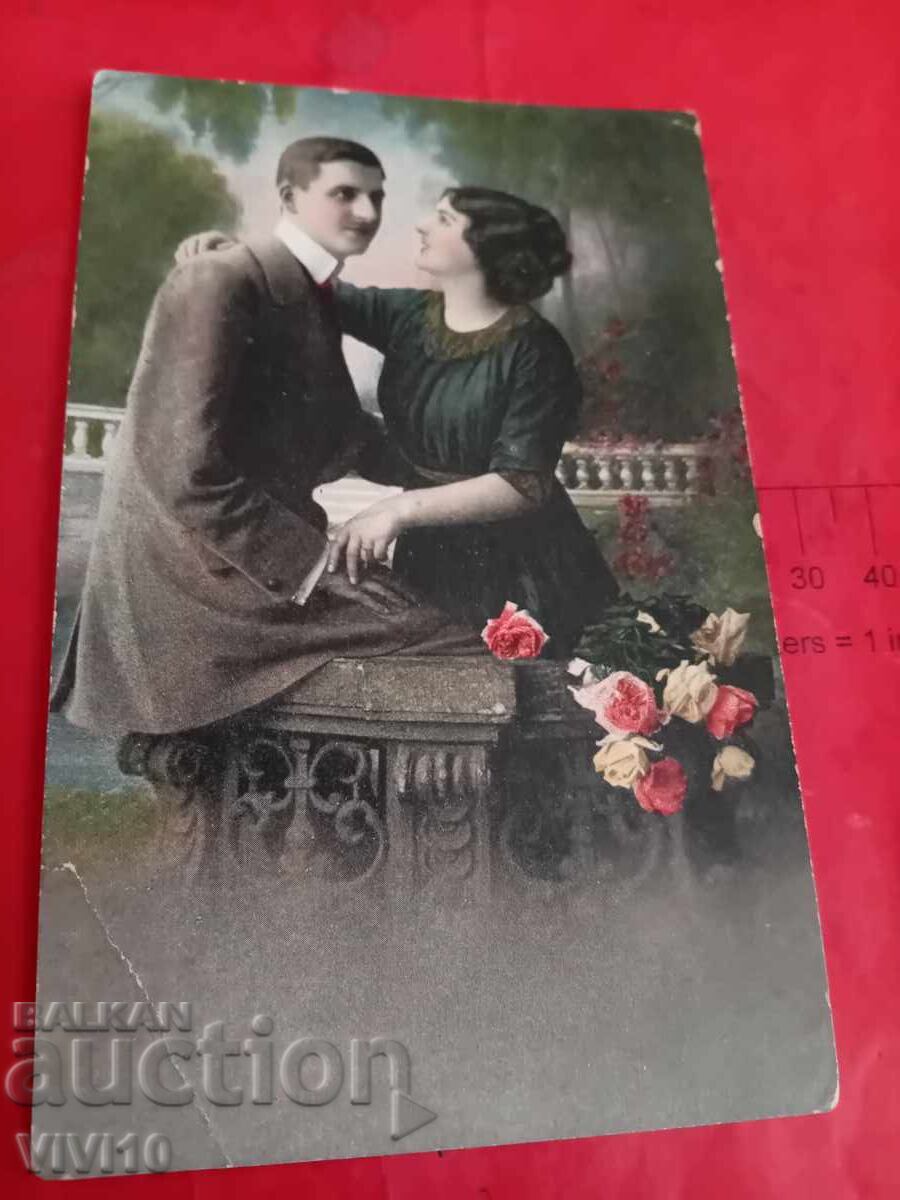 Παλιά καρτ ποστάλ