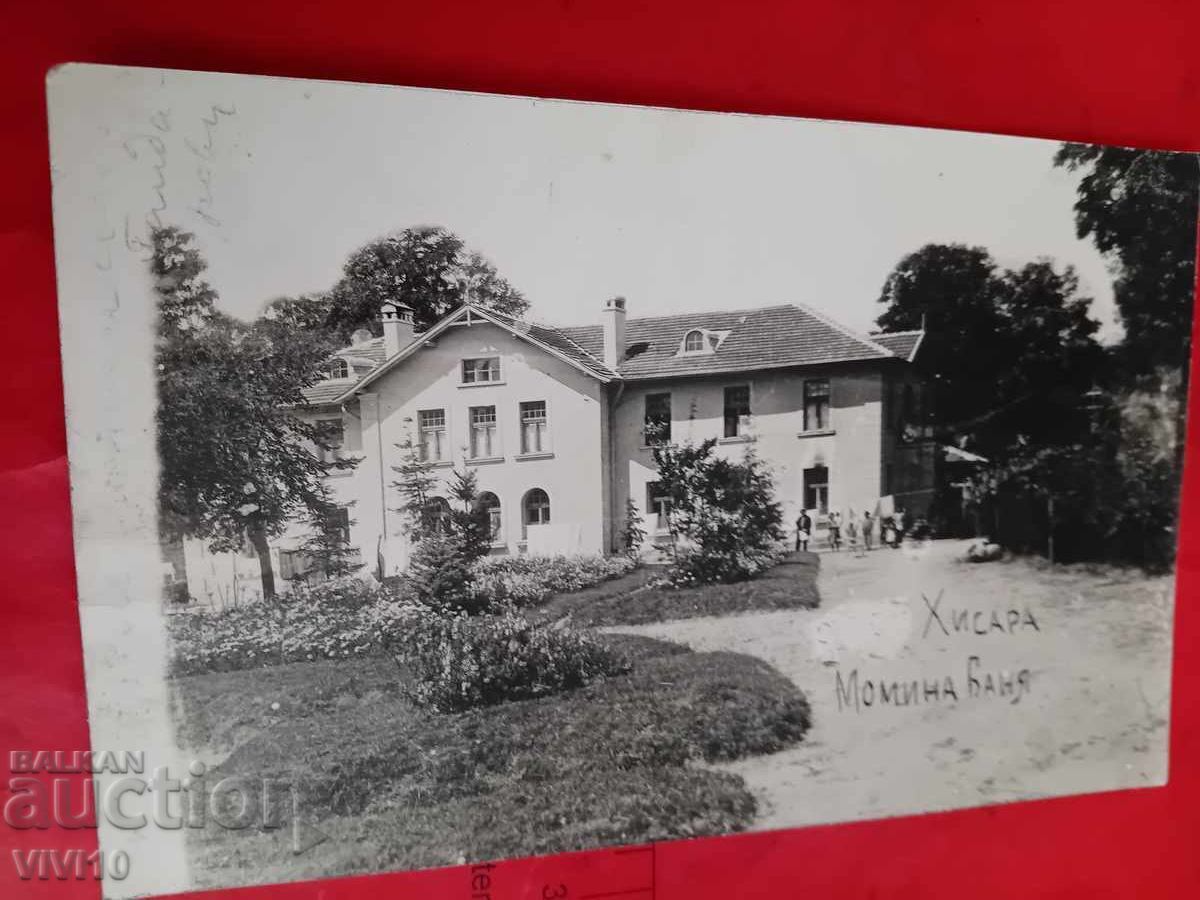 Antique postcard, Hisarya