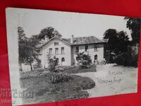 Antique postcard, Hisarya