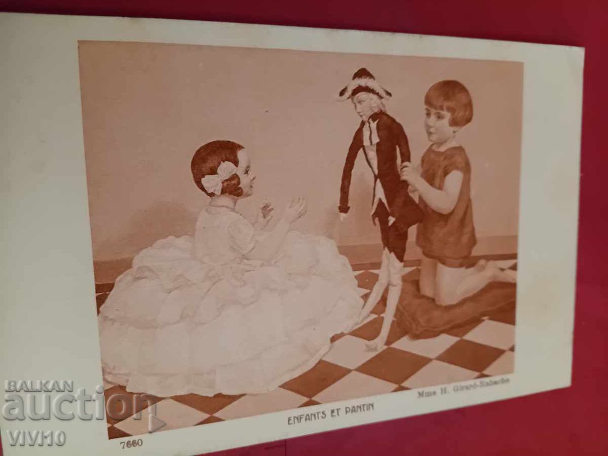 Παλιά καρτ ποστάλ