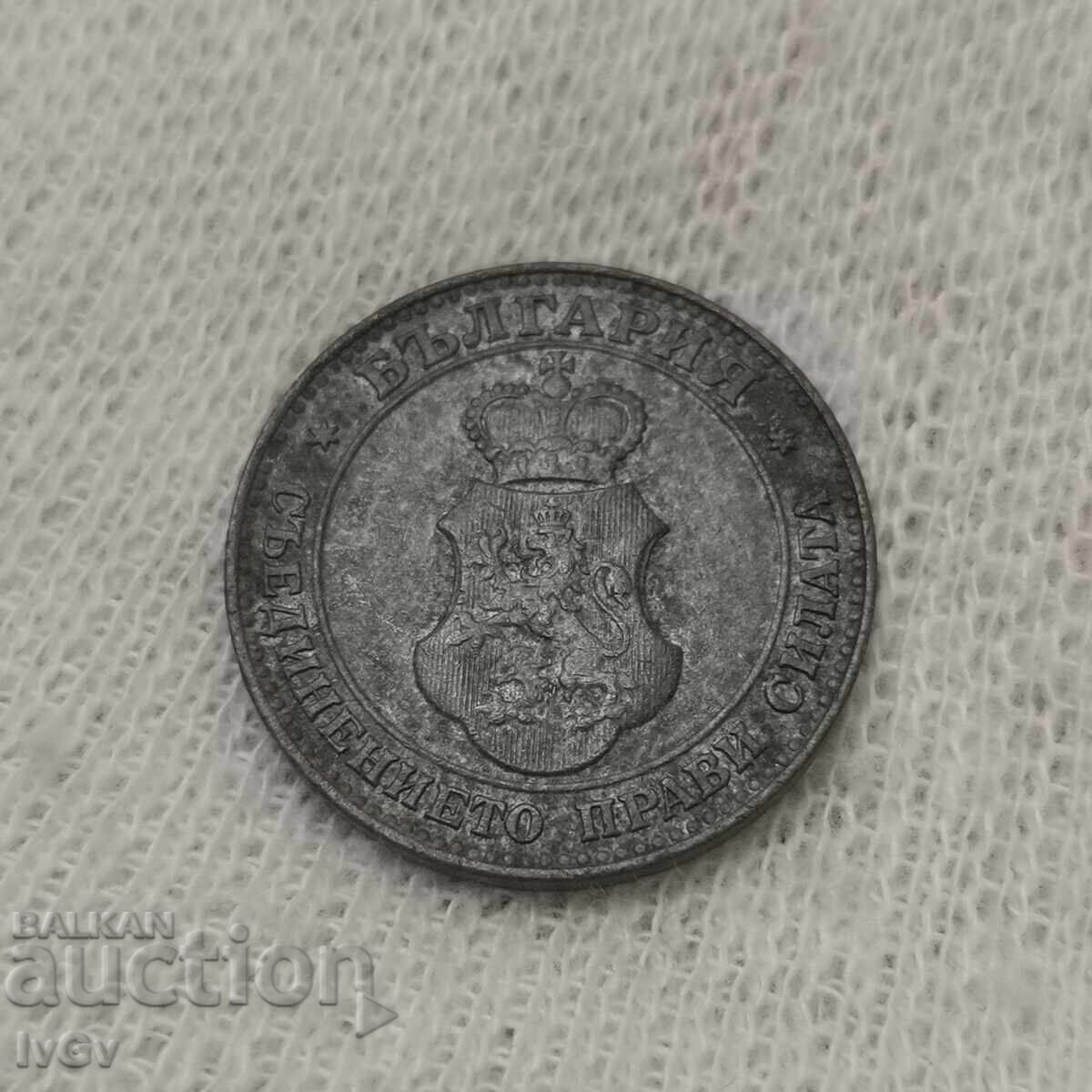 20 de cenți 1917 cu preț € 4.00 | 7.82 BGN