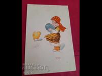 Παλιά καρτ ποστάλ