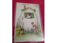 Carte poștală veche