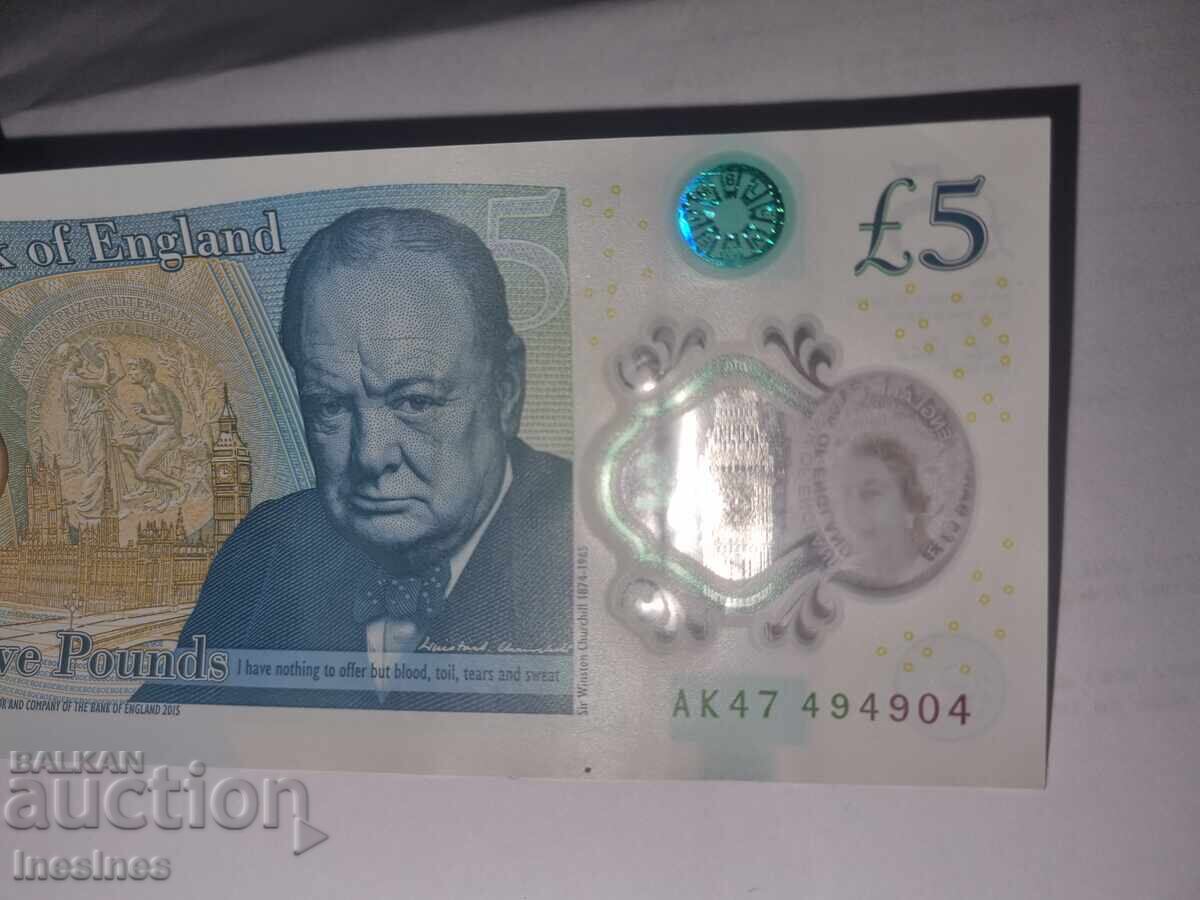 Τραπεζογραμμάτιο 5 λιρών με σπάνιο σειριακό αριθμό που ξεκινά με AK47 με τιμή € 100.00 | 195.58 BGN