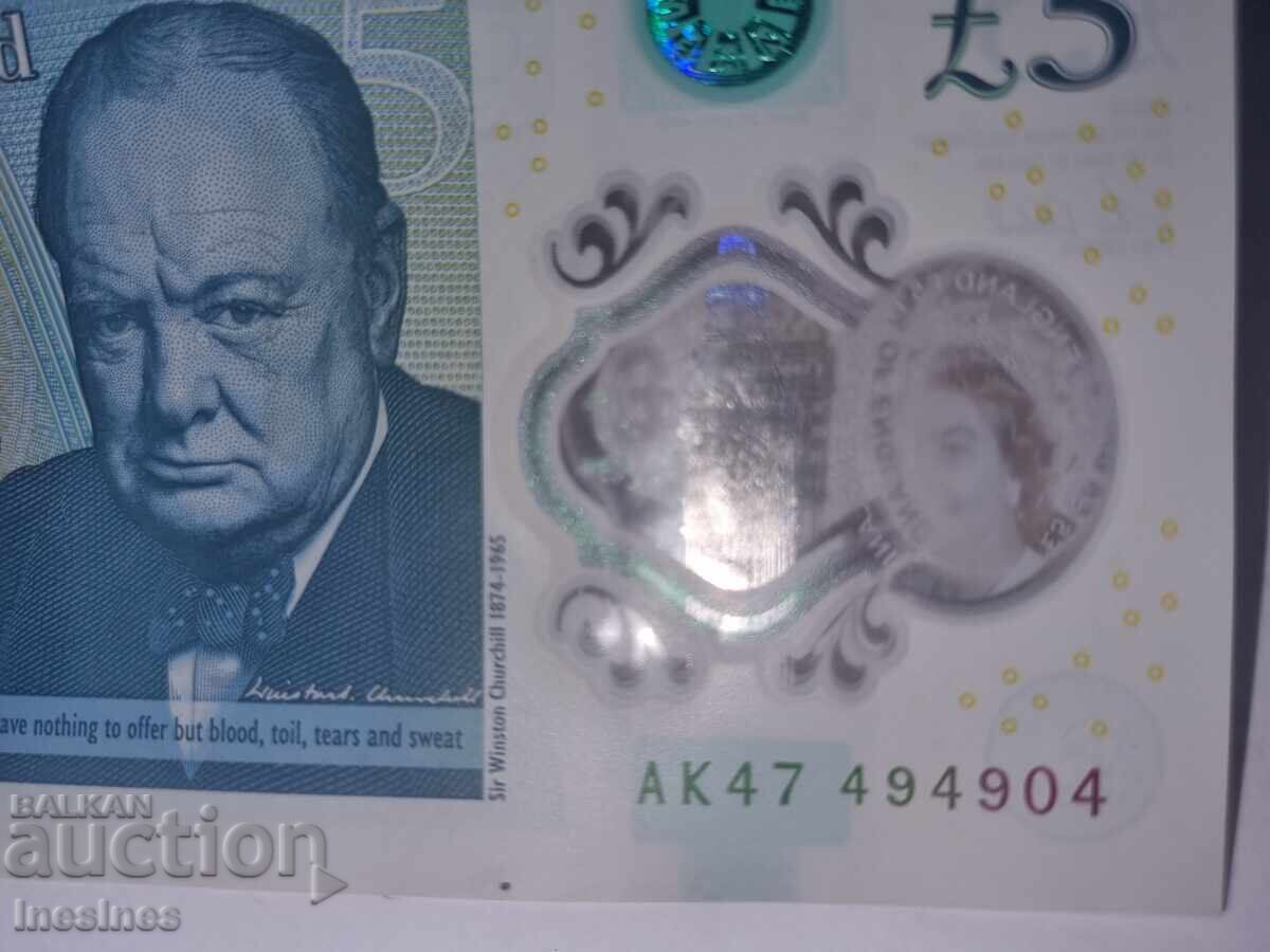 Δημοπρασία Τραπεζογραμμάτιο 5 λιρών με σπάνιο σειριακό αριθμό που ξεκινά με AK47