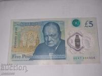 Τραπεζογραμμάτιο 5 λιρών με σπάνιο σειριακό αριθμό που ξεκινά με AK47