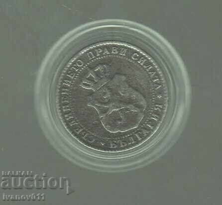 10 σεντς 1888 με τιμή € 2.50 | 4.89 BGN