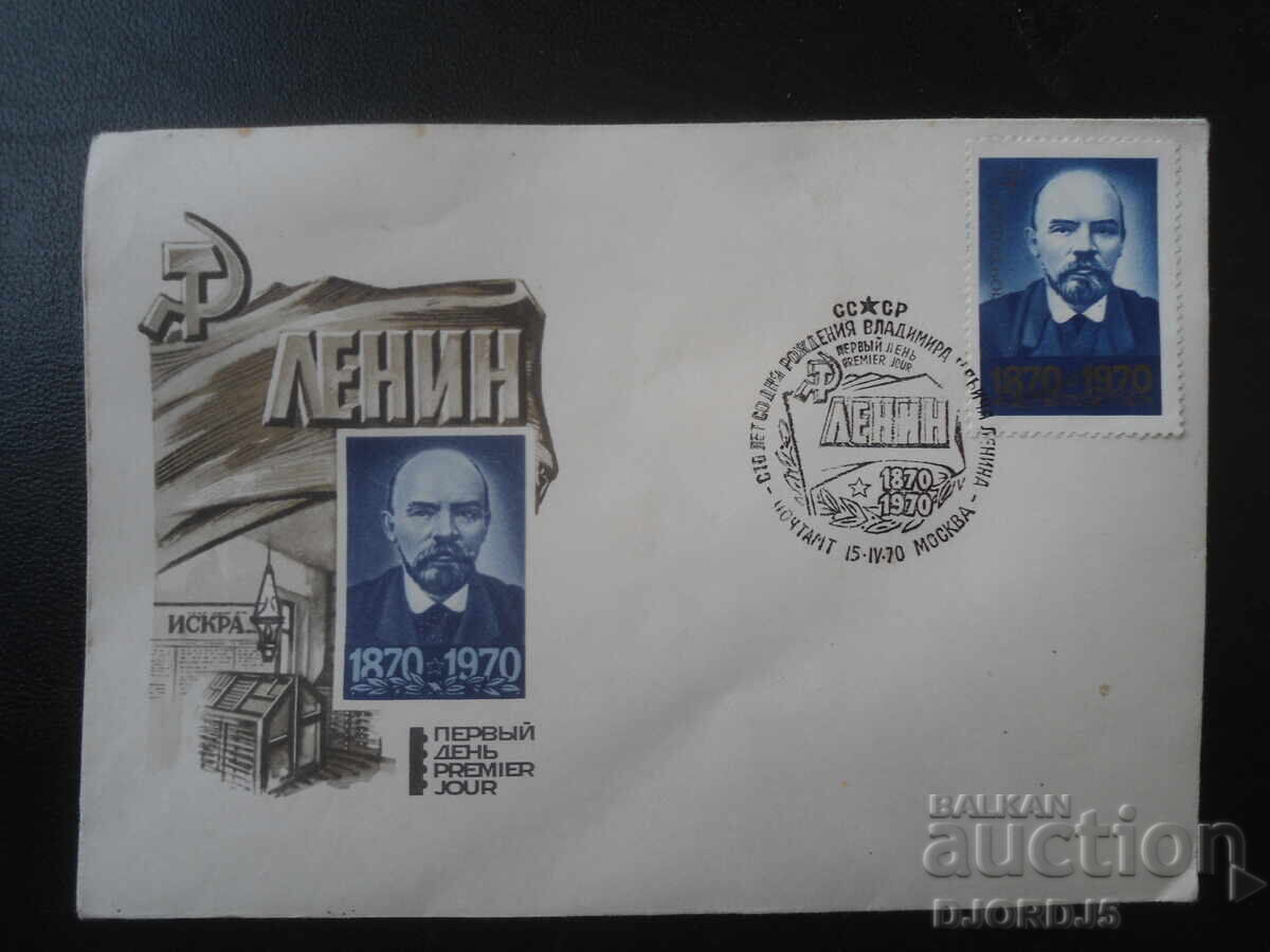 Παλαιός ταχυδρομικός φάκελος Παλαιός ταχυδρομικός φάκελος