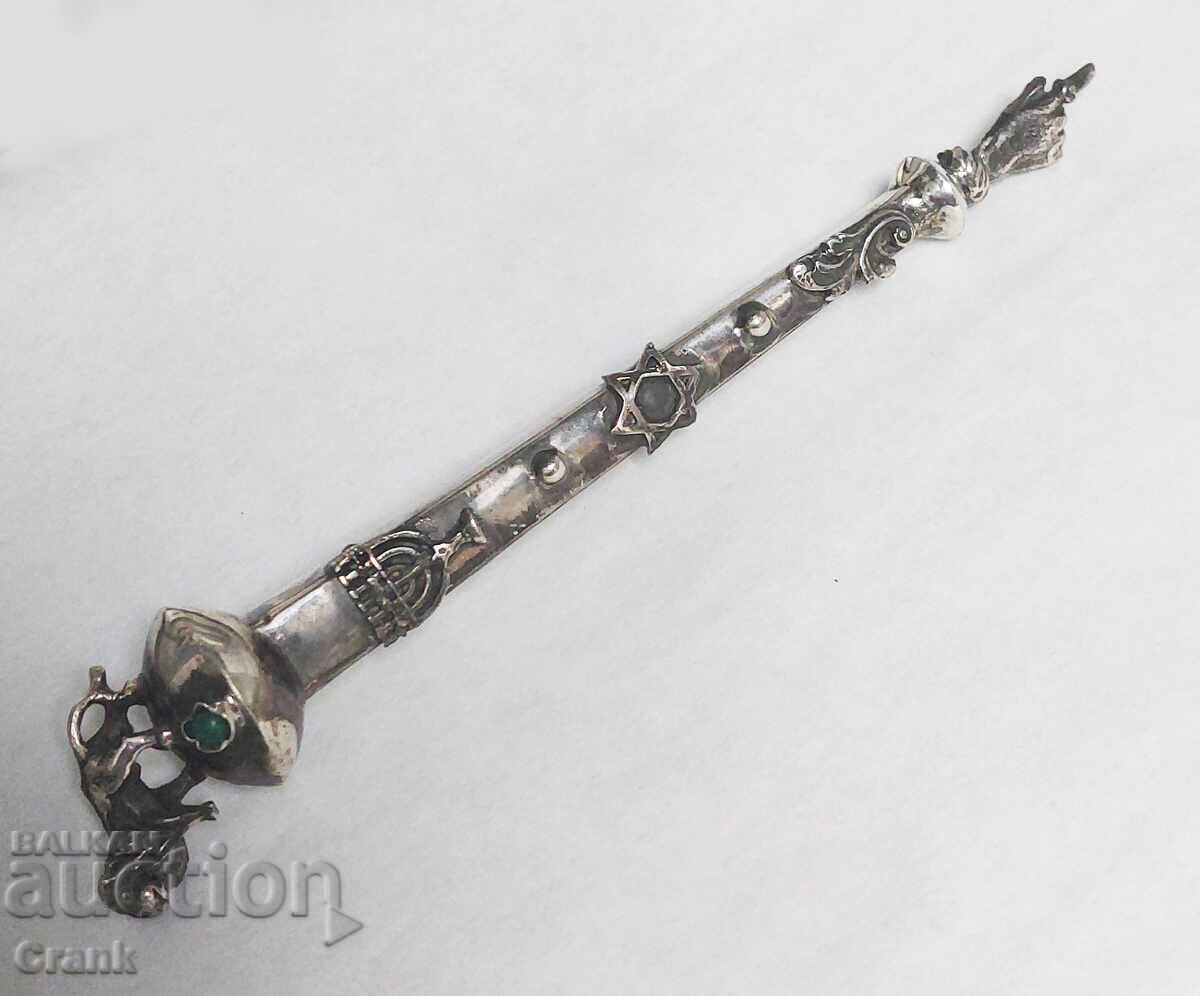 Царска Русия.Юдейски сребърен показалец за четене на Тора с цена € 225.00 | 440.06 лв.