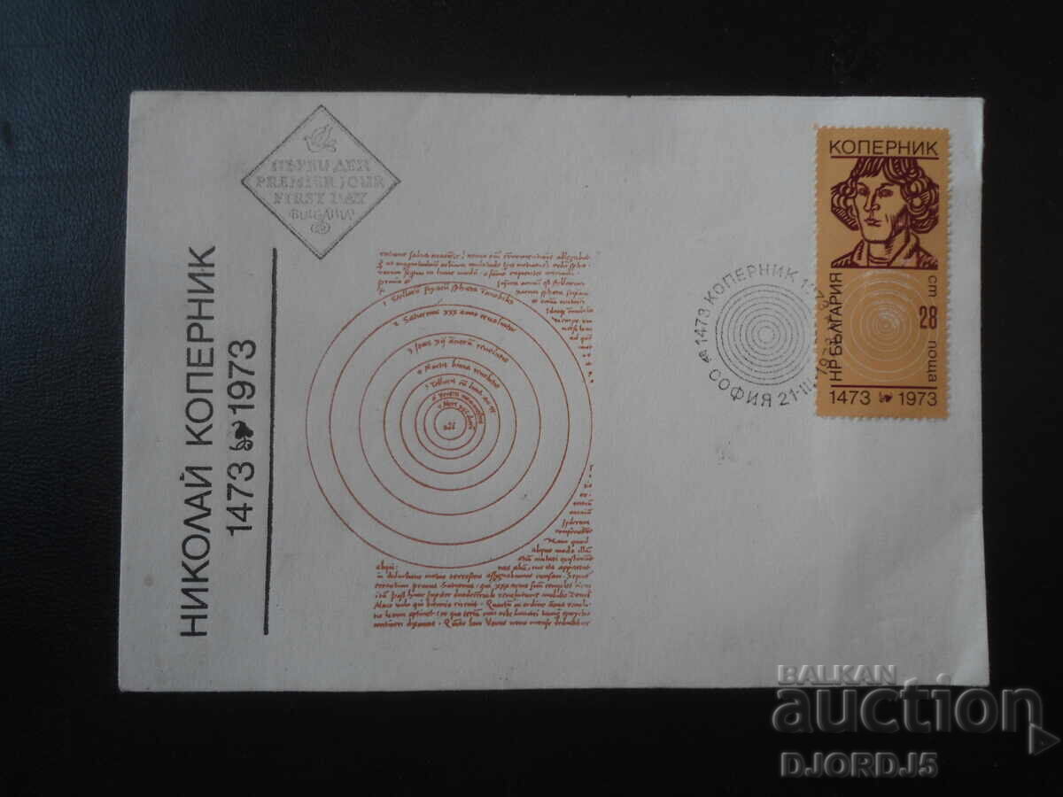 Old postal envelope Old postal envelope