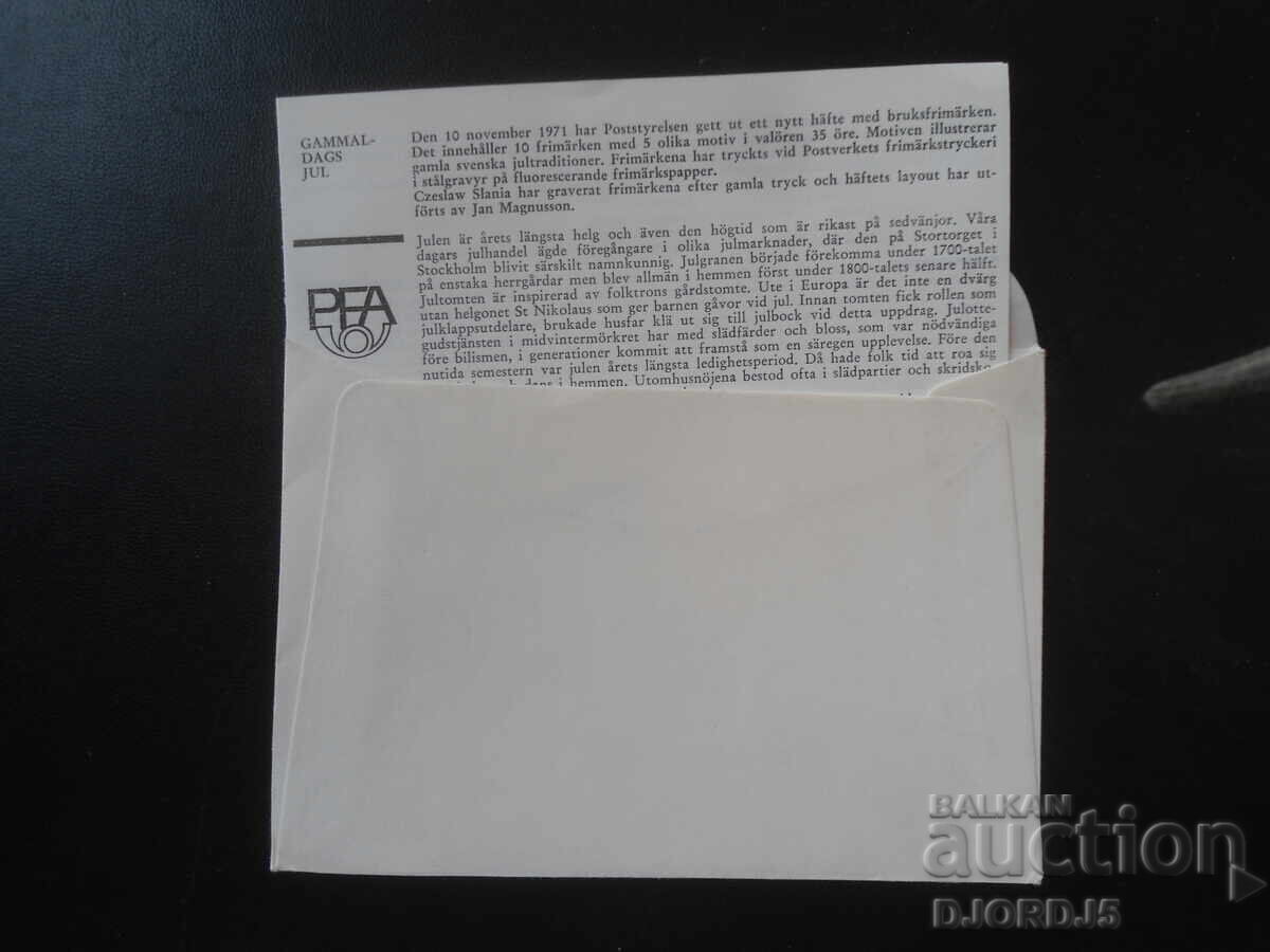 Old postal envelope with price € 0.50 | 0.98 BGN