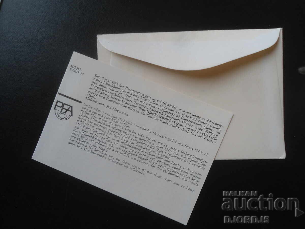 Plic poștal vechi cu preț € 0.50 | 0.98 BGN