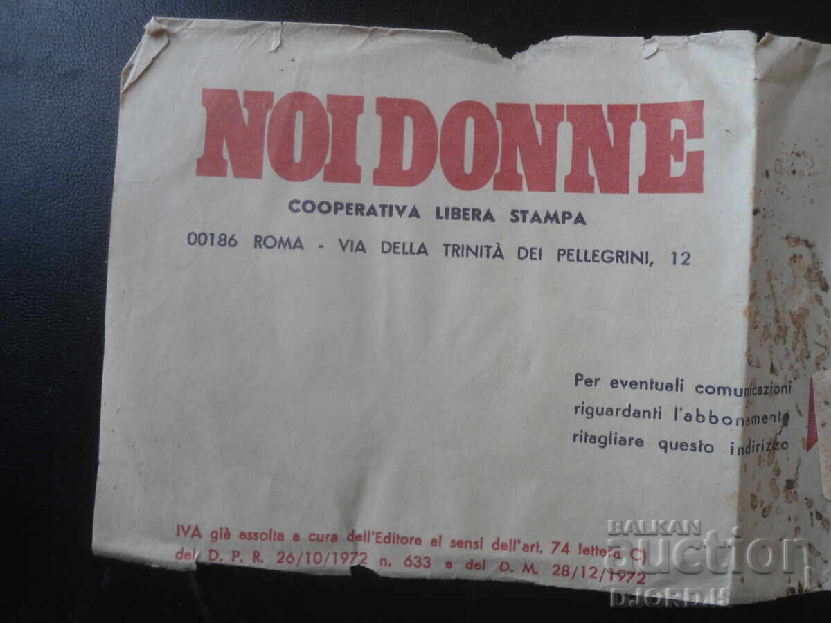 Plic poștal vechi cu preț € 0.25 | 0.49 BGN Plic poștal vechi cu preț € 0.25 | 0.49 BGN