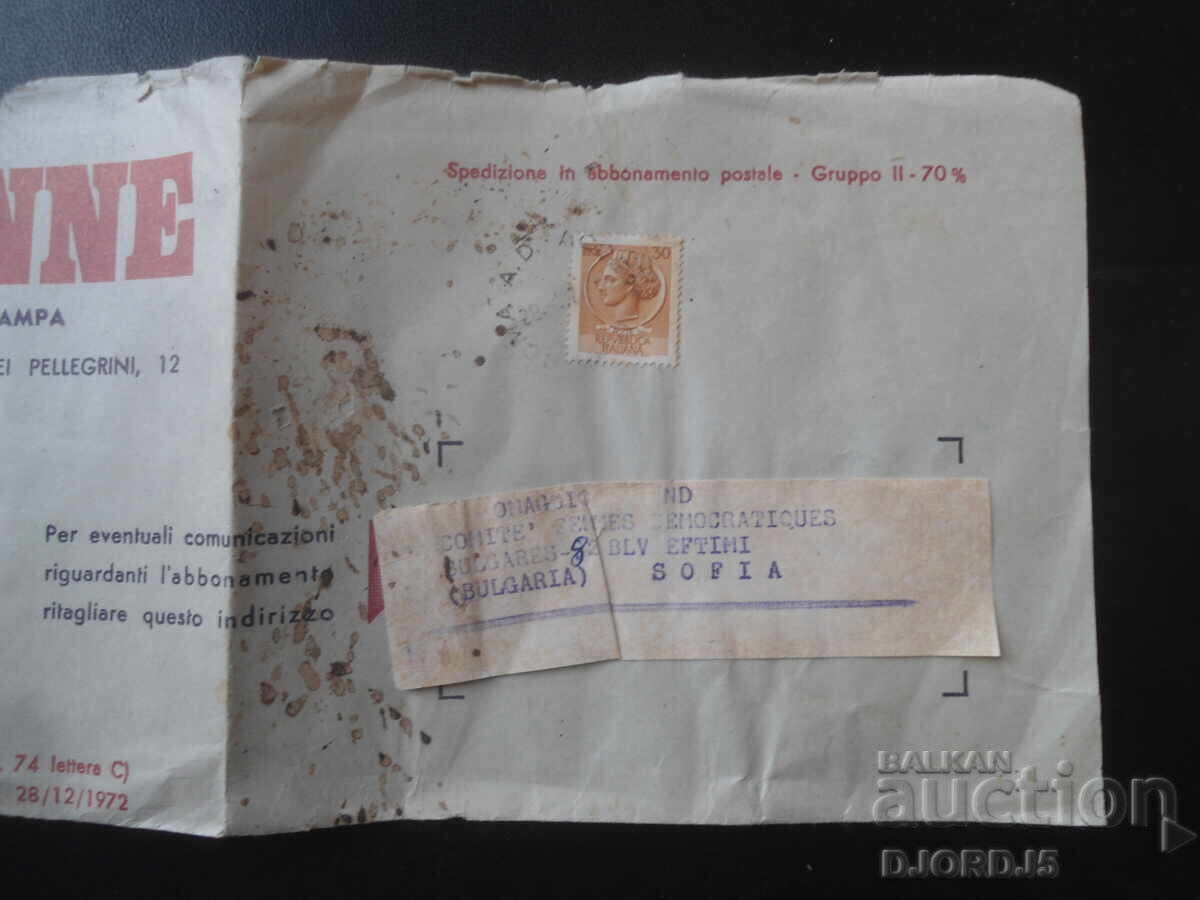 Licitație Plic poștal vechi Licitație Plic poștal vechi