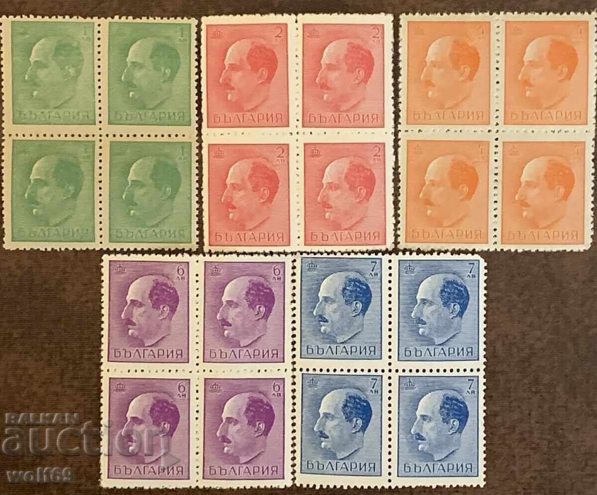 1940g - Regulare II - Propagandă economică și țarul Boris III (curate)