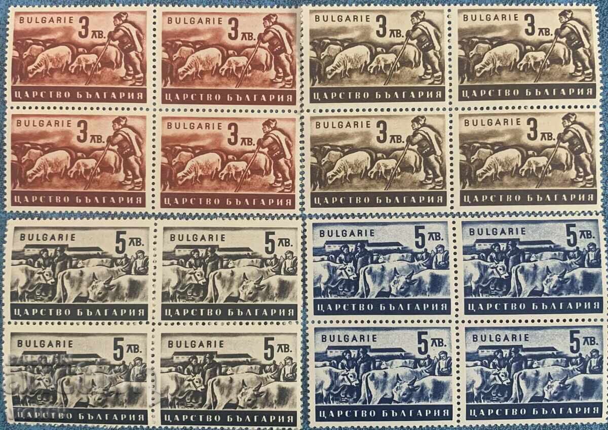 1940g - Propagandă economică (caiete curate de 3lv și 5lv) 1940g - Propagandă economică (caiete curate de 3lv și 5lv)
