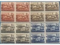 1940g - Propagandă economică (caiete curate de 3lv și 5lv)