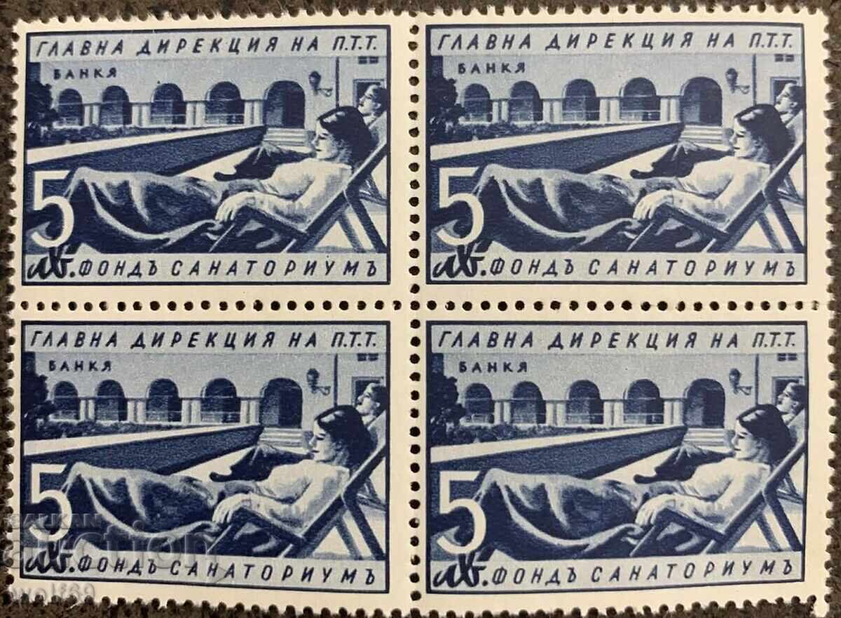 1941g - Χρηματιστήρια γραμματόσημα - 5λβ - Μπάνκια (καθαρό τετράγωνο)